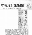 s-コピー ～ img-511140321.jpg